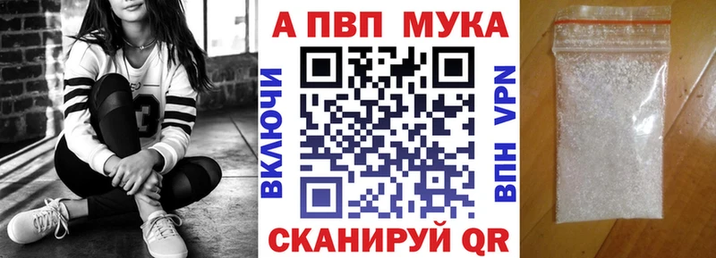 Купить закладку Альфа ПВП  Конопля  Мефедрон  Гашиш  Приморск
