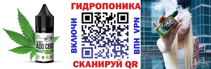 Печенье с ТГК конопля  Купить  Приморск 