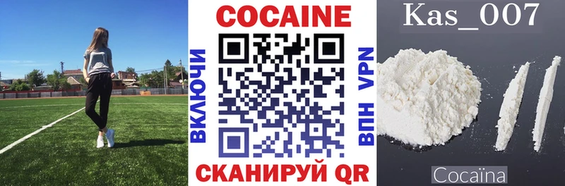 COCAIN Columbia  Купить  Приморск 