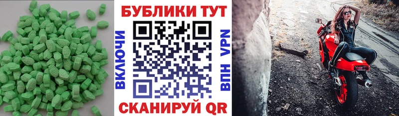 Купить где  Приморск  Ecstasy диски 