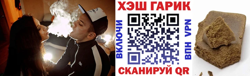 Гашиш Изолятор  Купить закладки  Приморск 
