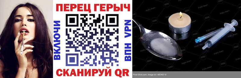 Купить закладки  Приморск  Героин белый 