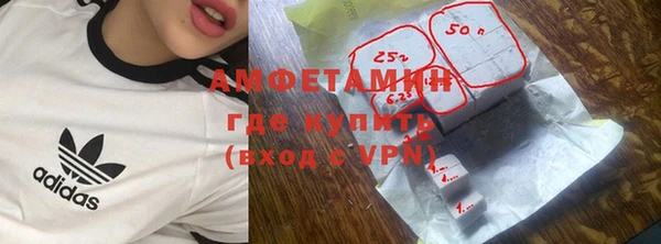 метамфетамин Кукмор