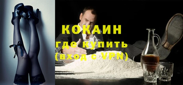 ALPHA-PVP Кулебаки