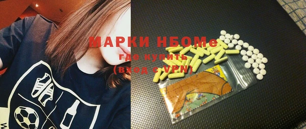 МДПВ Куйбышев