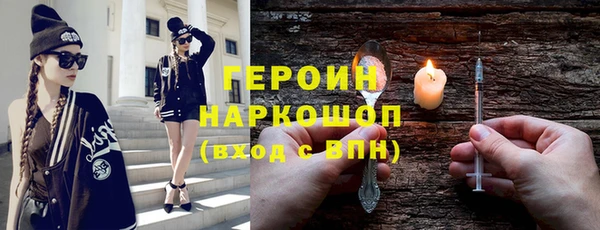 метамфетамин Кукмор