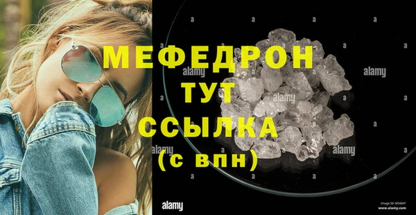 МДПВ Куйбышев