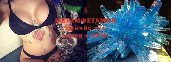 метамфетамин Кукмор