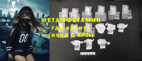 метамфетамин Кукмор
