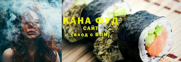 метамфетамин Кукмор