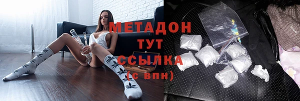 МДПВ Куйбышев