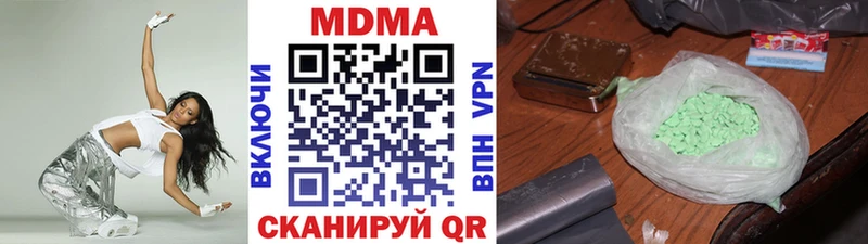 Купить где  Приморск  МДМА VHQ 