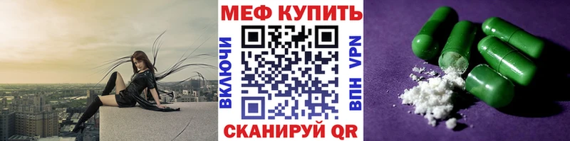 Купить где  Приморск  МЯУ-МЯУ мука 
