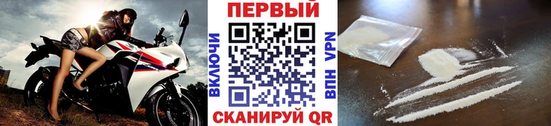 Купить закладки  Приморск  МЕТАМФЕТАМИН винт 