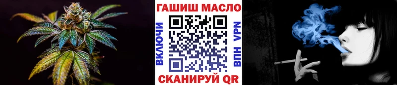 Дистиллят ТГК концентрат  Купить где  Приморск 
