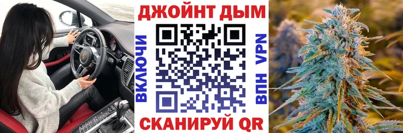 Купить где  Приморск  Каннабис AK-47 